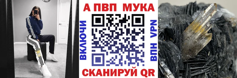 А ПВП Соль  Купить закладки  Медвежьегорск 