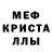 АМФЕТАМИН 97% 2) GSP