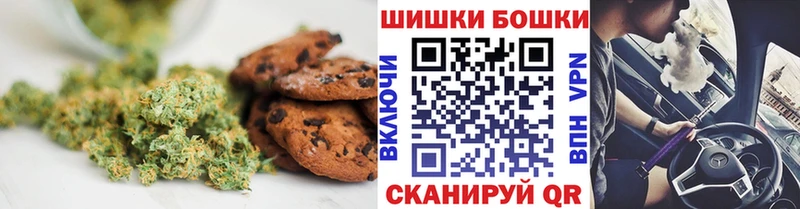 Купить закладки  Медвежьегорск  Печенье с ТГК марихуана 