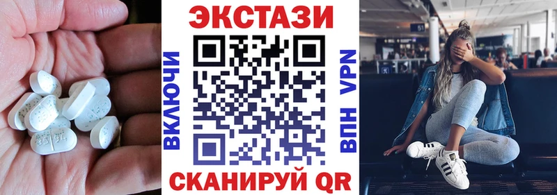 Экстази Punisher  Купить где  Медвежьегорск 