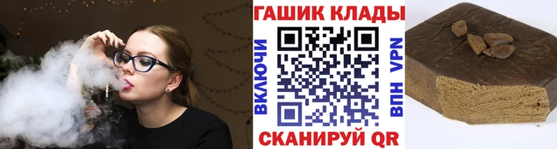 ГАШ индика сатива  Купить  Медвежьегорск 