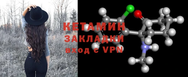MESCALINE Дмитриев