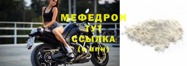 MESCALINE Дмитриев