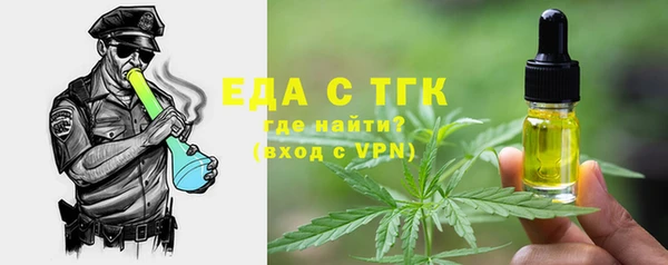 сатива Дмитров