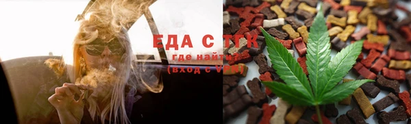 сатива Дмитров