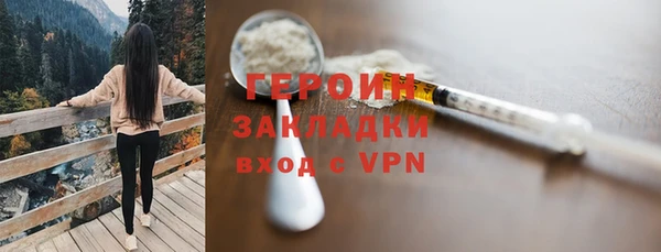 сатива Дмитров