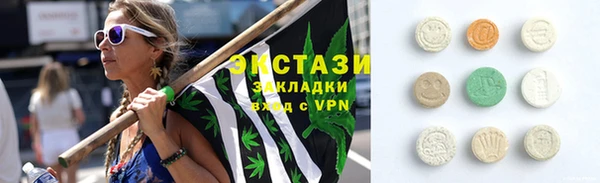 сатива Дмитровск