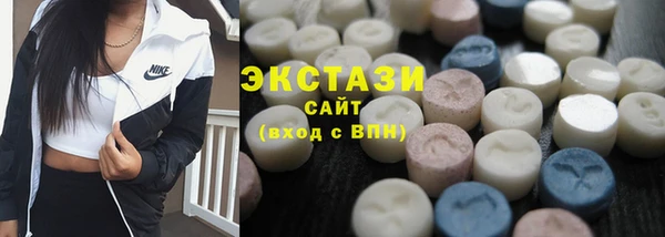 сатива Дмитров