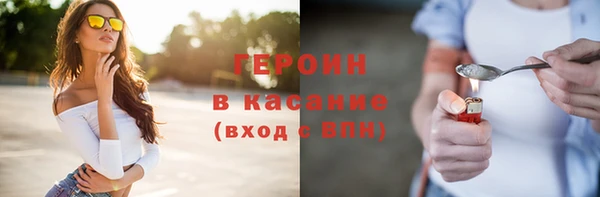 сатива Дмитров