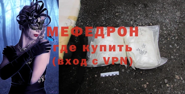 сатива Дмитров
