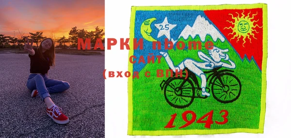 MESCALINE Дмитриев