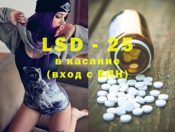 сатива Дмитровск
