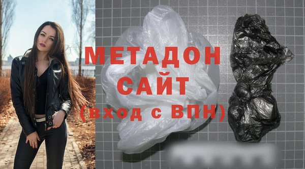 сатива Дмитров
