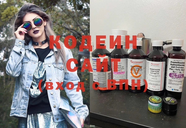 MESCALINE Дмитриев
