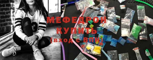 сатива Дмитровск