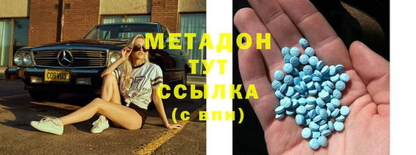 сатива Дмитров