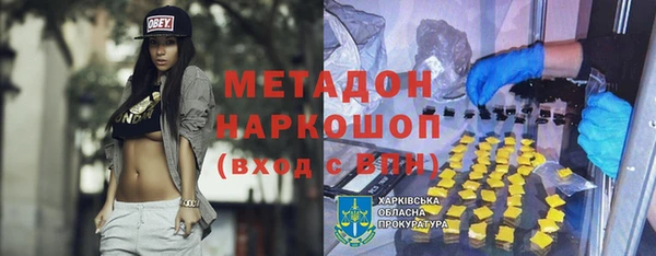 MESCALINE Дмитриев
