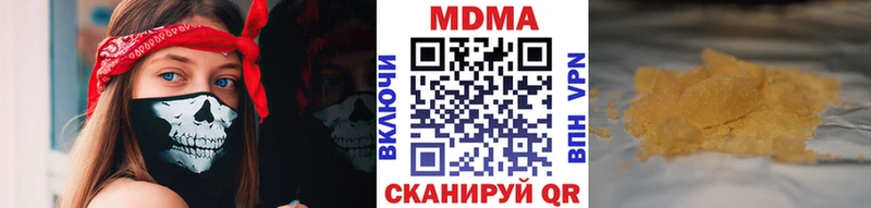 Купить  Медвежьегорск  МДМА кристаллы 