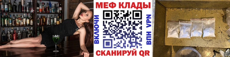 Купить  Медвежьегорск  Меф mephedrone 