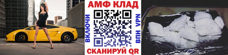 Купить закладки  Медвежьегорск  Первитин Декстрометамфетамин 99.9% 