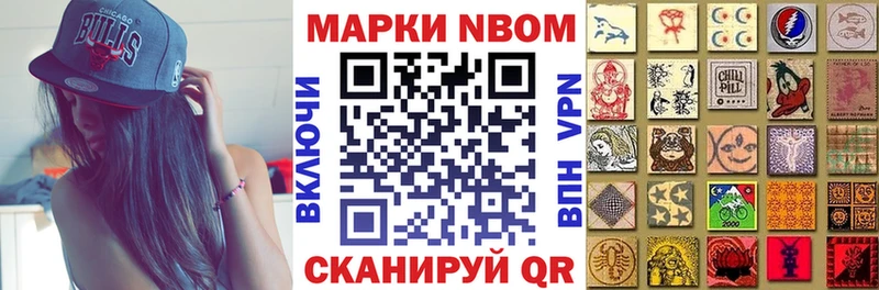Купить закладки  Медвежьегорск  Марки NBOMe 1,5мг 